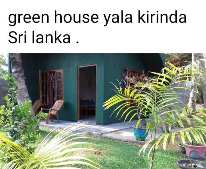 Green House Yala Kirinda  Exterior photo