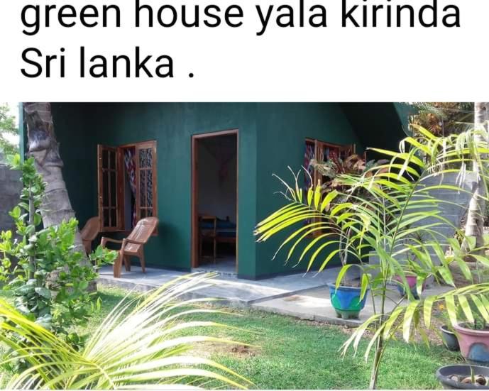 Green House Yala Kirinda  Exterior photo